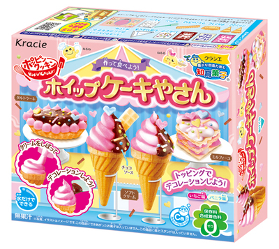 Japon Popin Cookin Pizza Kraci - Japanese Snacks incelemesi ve fiyatı