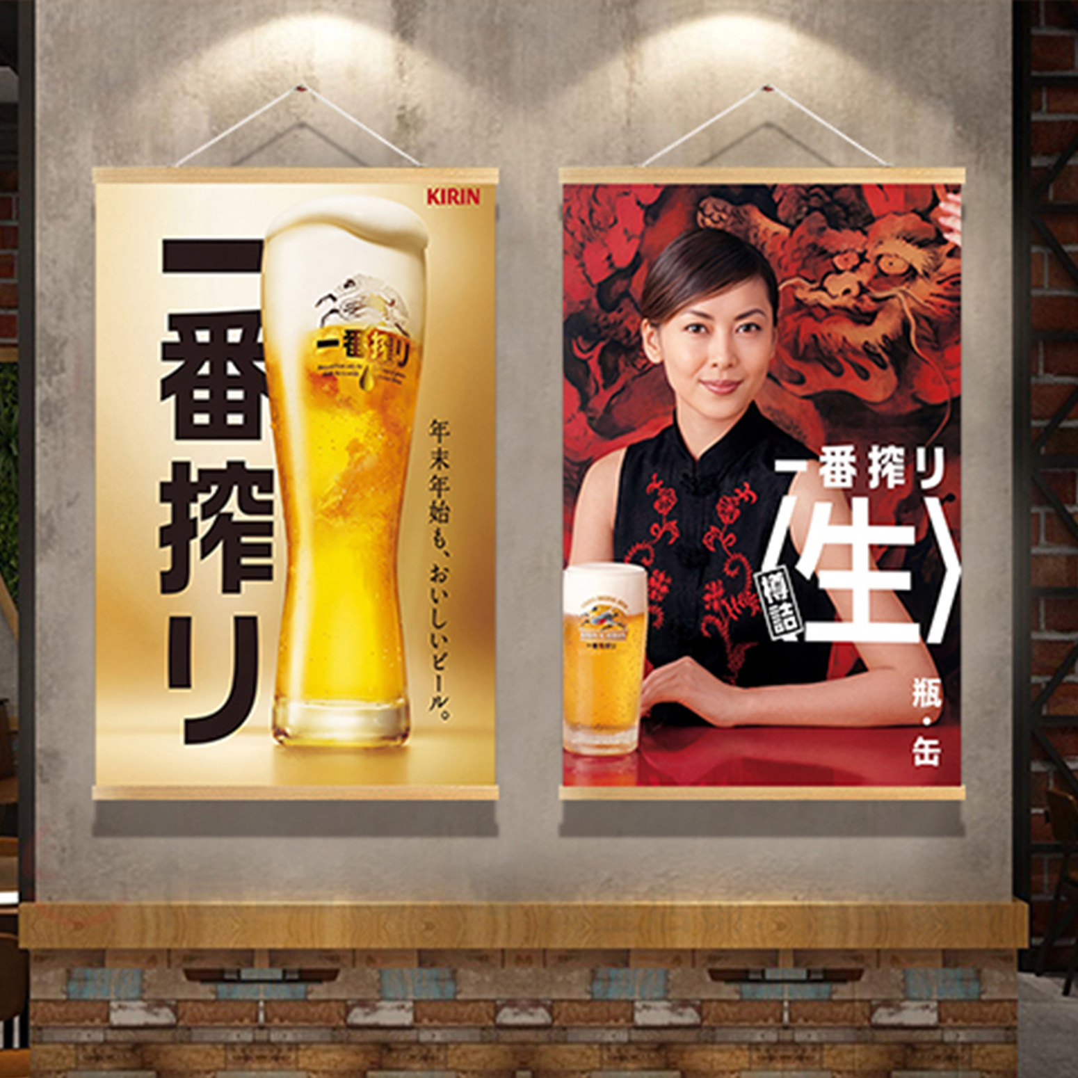 Japon tarzı dekoratif tablo Iz - Japanese Restaurant Lifestyle incelemesi ve fiyatı